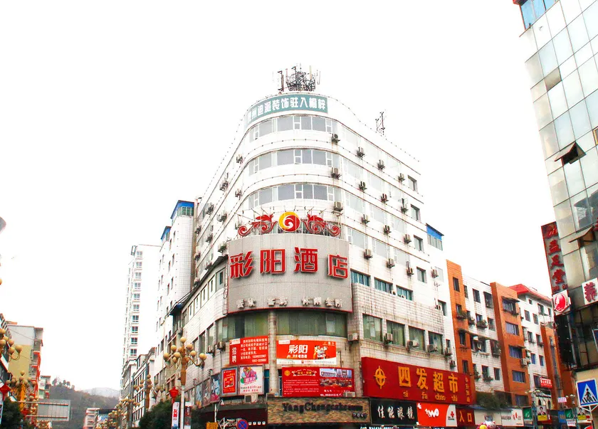 Caiyang Hotel - Image 1