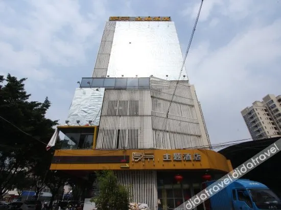 Yuandian Theme Hotel - Image 1