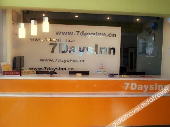 7Days Inn Suzhou Industry Park - Image 1