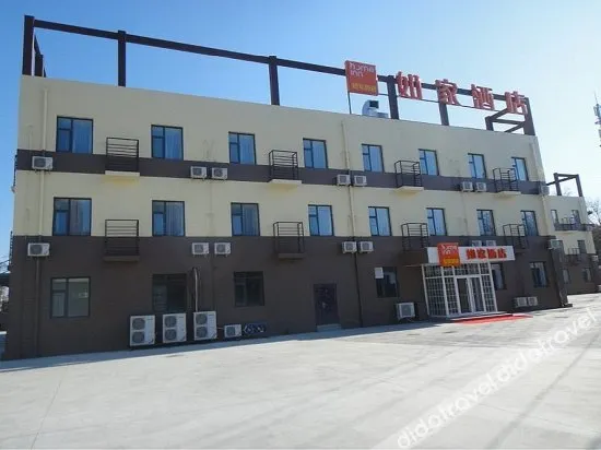 Home Inn Beijing Qinghe Yongtaizhuang Metro Station - Image 1