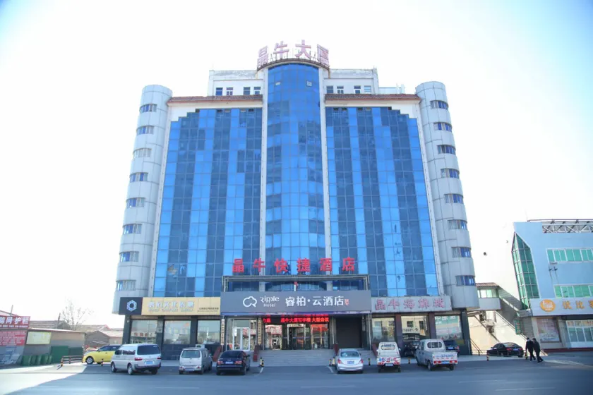 Homeinn Selected Hotel (Huanghua Canghai Road Xinyulou) - Image 1