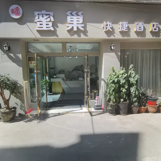 Honey Nest Express Hotel - Image 1