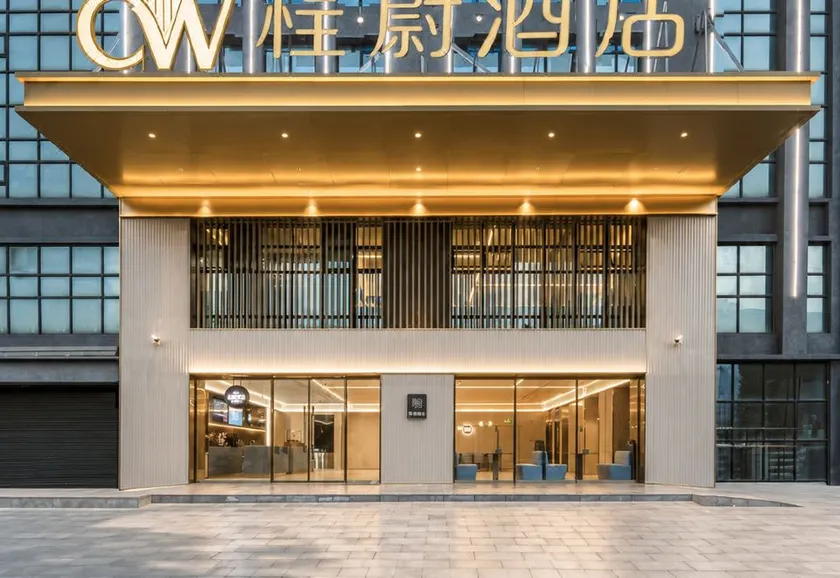 Chengwei Hotel (Fuquan Railway Station) - Image 1