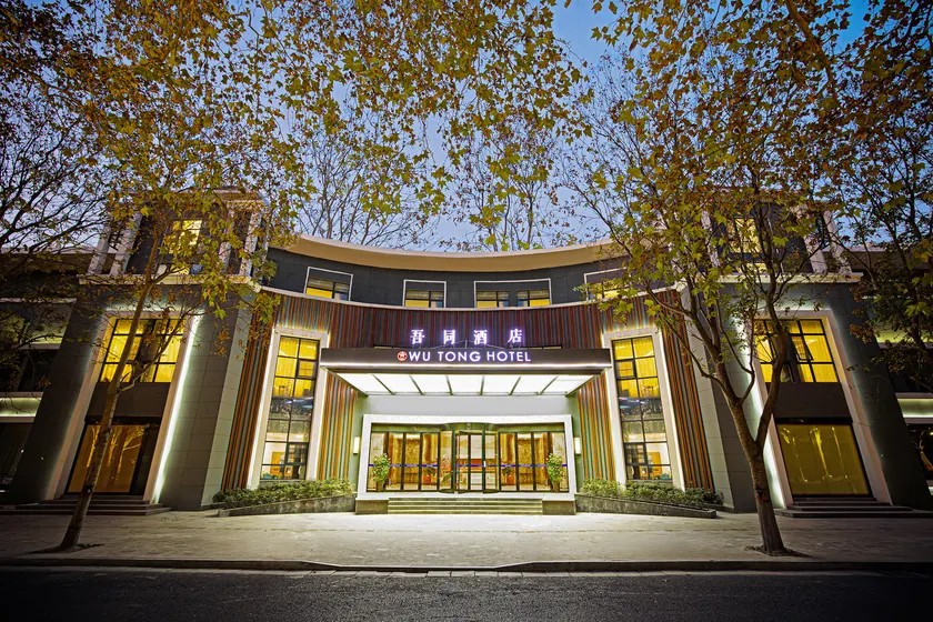 Wutong Hotel (Yingbin Road, Wanda Plaza, Huiji, Zhengzhou) - Image 1
