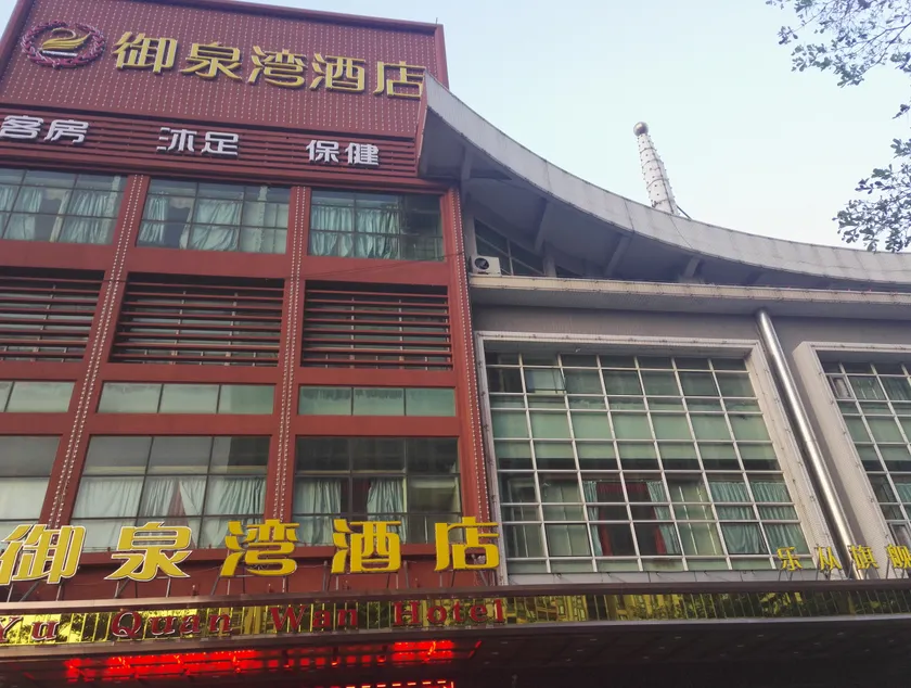 NEW GOOD VIEW HOTEL - Image 1