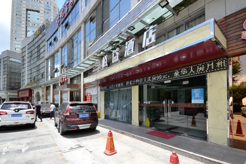 Taizhou Baiyi Hotel - Image 1