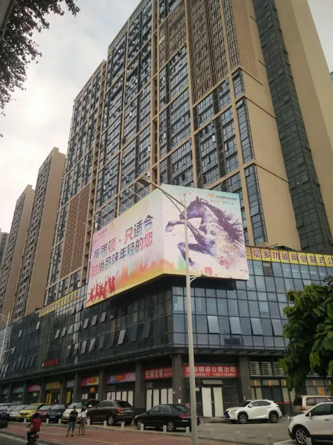 Shengnan 520 Parkview Hotel Apartment (Foshan Creative Industry Park Branch) - Image 1