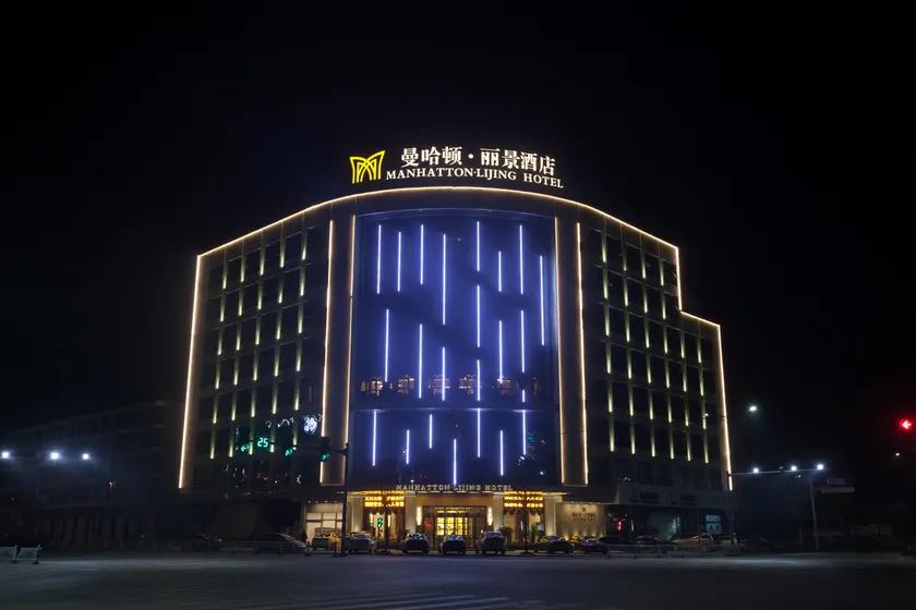 Manhatton · Lijing Hotel - Image 1