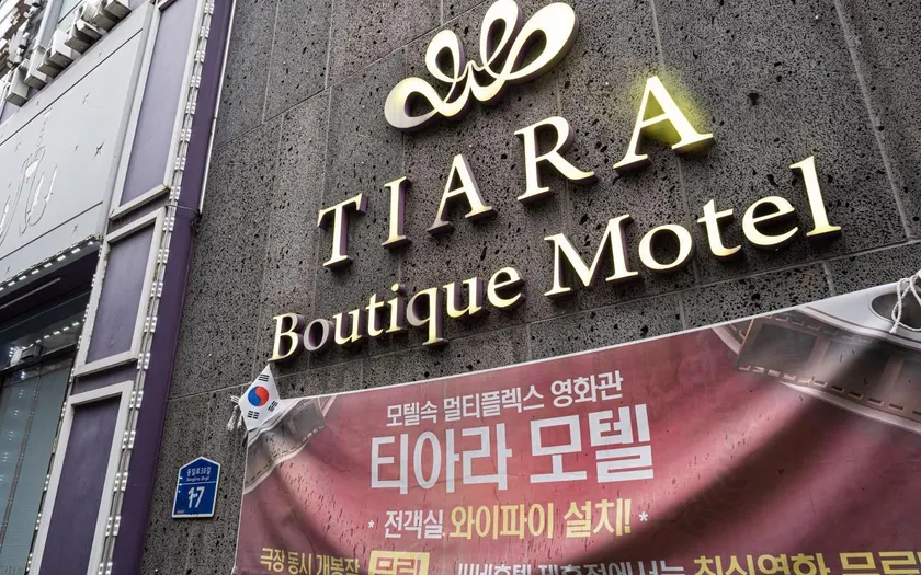 Konkuk University Tiara - Image 1