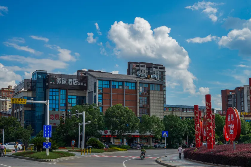 Weisu Hotel (Longnan Longxiang Plaza) - Image 1
