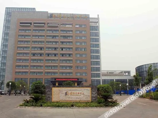 ZJNU International Exchange Center - Image 1