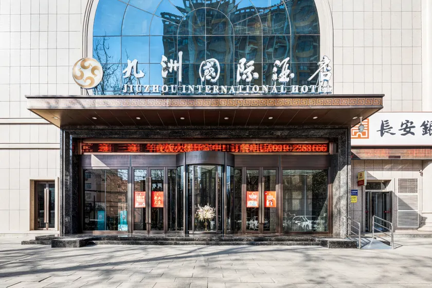 Jiuzhou International Hotel - Image 1