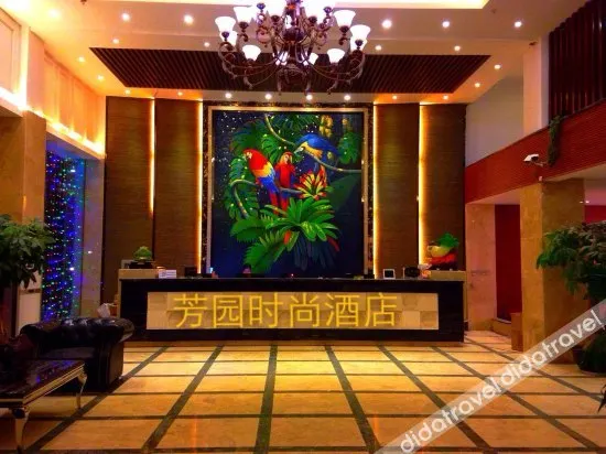 Fangyuan Fashion Hotel ( Longyan Railway Station) - Image 1