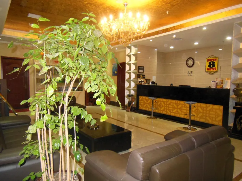 Super 8 Hotel Longnan Wudu Panxuan Road Square - Image 1