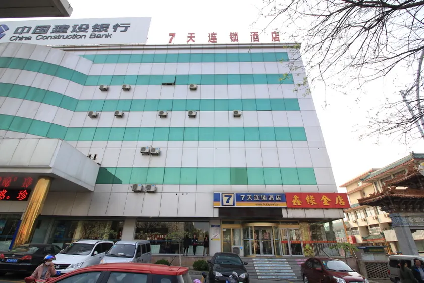 7 Days Hotel (Penglai Ge Dengzhou Road Market) - Image 1