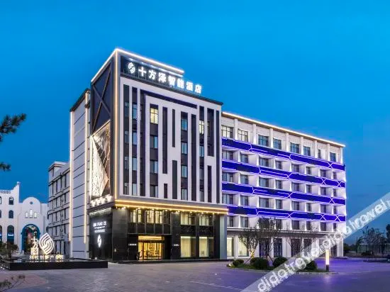 Shifangze Smart Hotel - Image 1