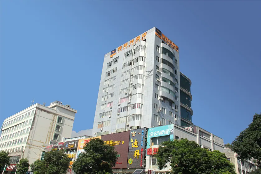 Yeste Hotel(Nanning Shanglin store) - Image 1
