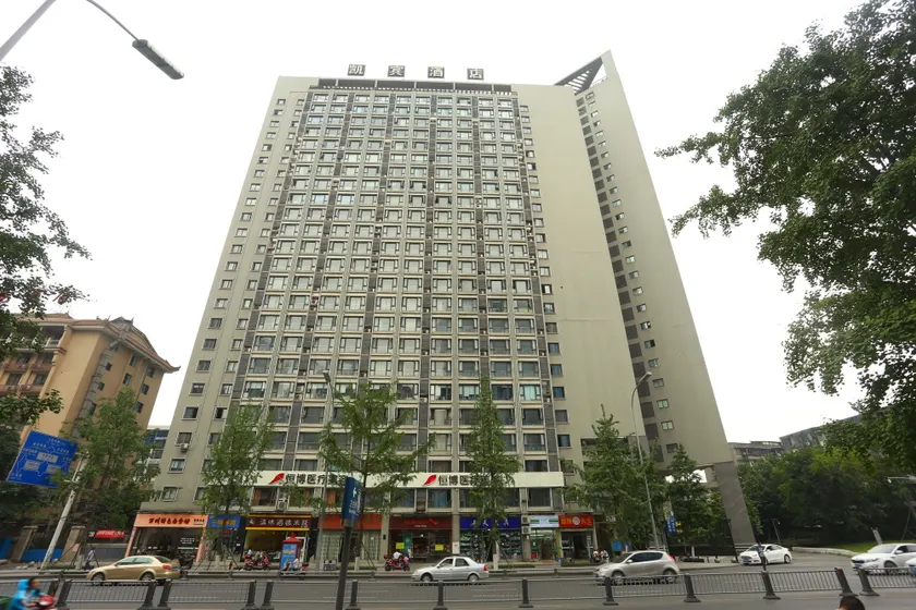 Chengdu Kai Bin Xi Chengdu Hotel - Image 1