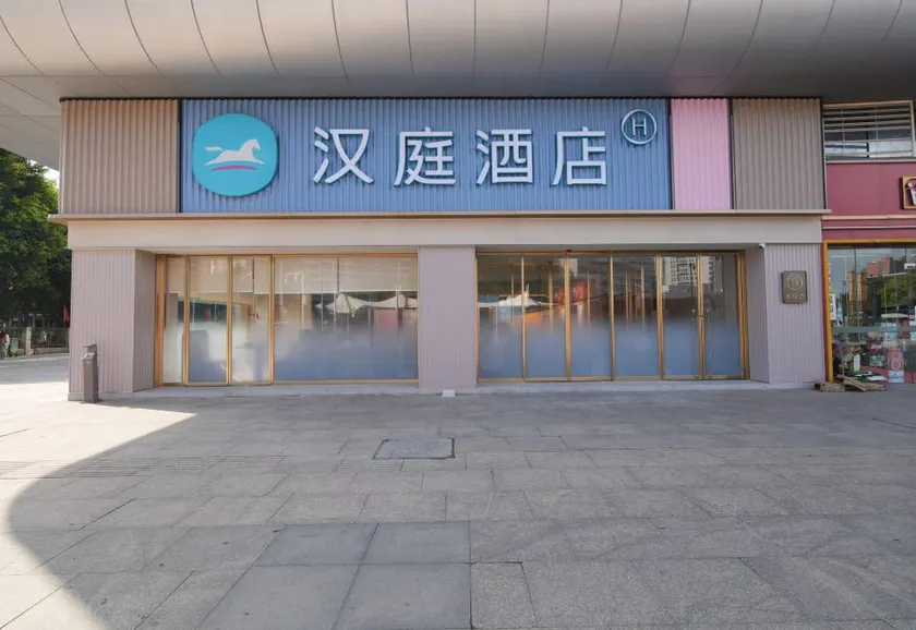 HanTing Hotel (Fuzhou Minhou University Town Dongyu Fujian Normal University Subway Station) - Image 1