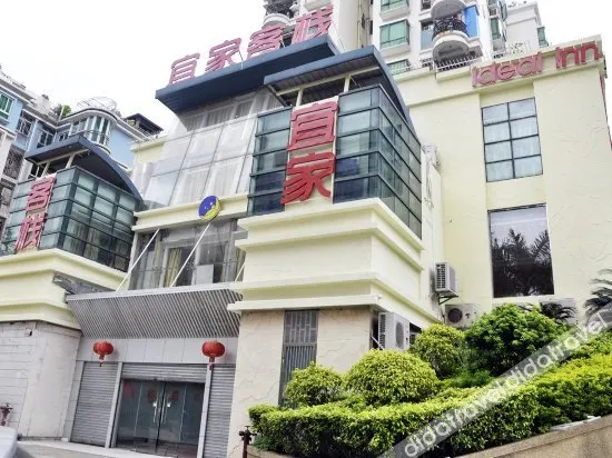 Shenzhen Ideal Inn - Image 1