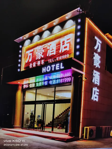 Marriott Smart Hotel - Image 1