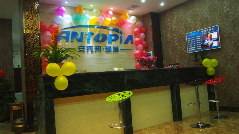 Antopia Hotel - Image 1