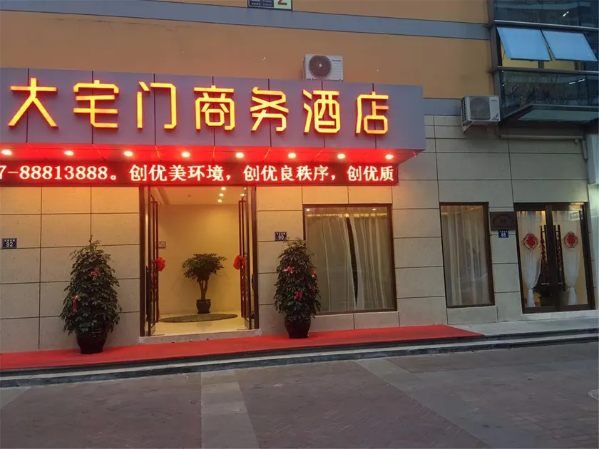 DZM hotel - Image 1