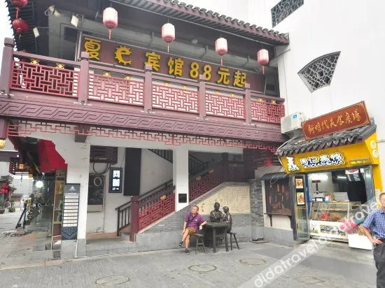 Xia e Business Hostel - Image 1