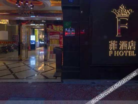 fei hotel - Image 1