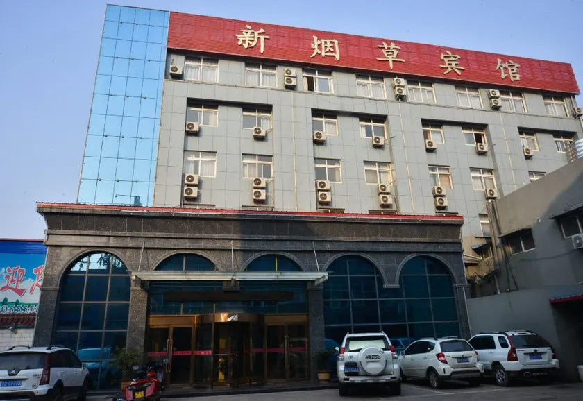XinYancao Hotel - Image 1
