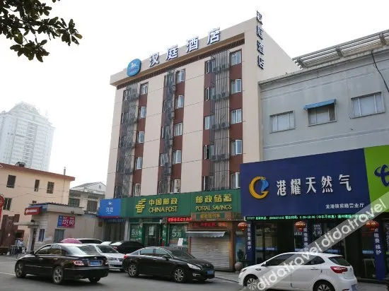 Hi Inn (Wenzhou Longgang Municipal Government) - Image 1
