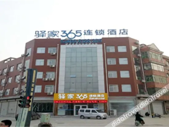 Qingsu Hotel (Cangzhou Suning Sushui Road Branch) - Image 1
