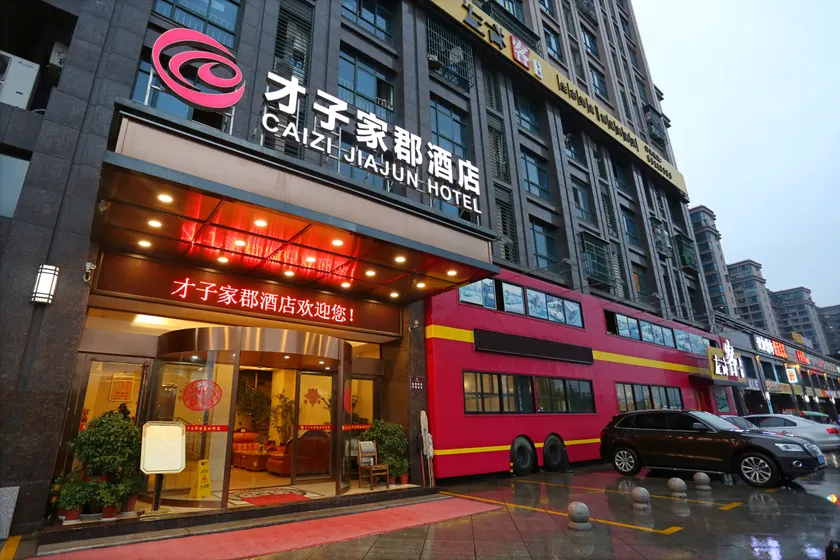 CAIZI JIAJUN HOTEL - Image 1