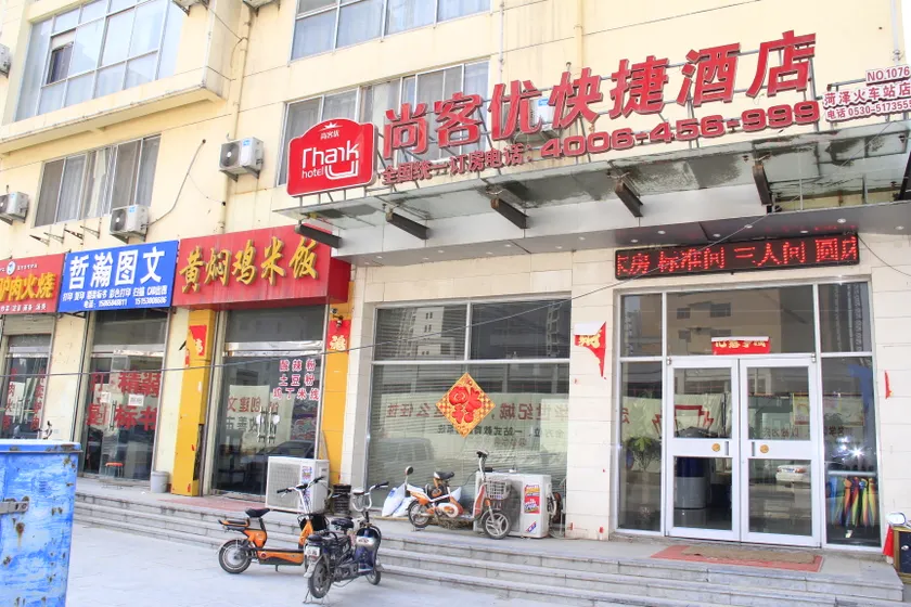 Thank You Inn Heze Railway Station - Image 1