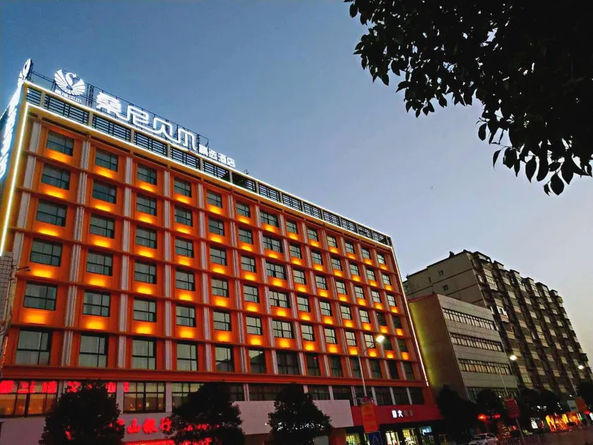 Sunnybell Collection Hotel (Renmin Road, Lushan) - Image 1
