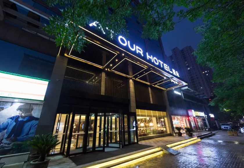 Atour Hotel at Luoyang Longmen High-Speed Rail Station - Image 1