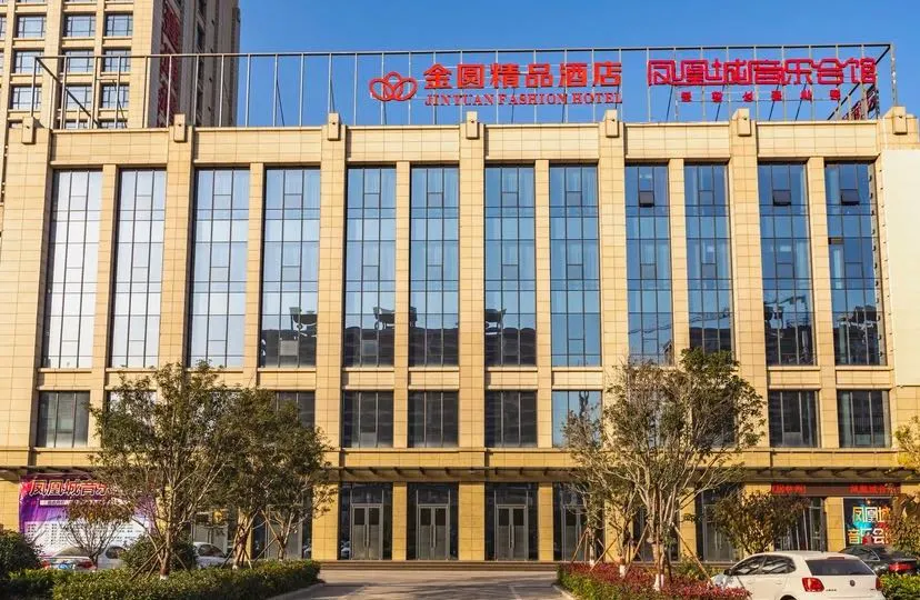Linzhou Jinyuan Boutique Hotel (Linzhou North Bus Station Branch) - Image 1