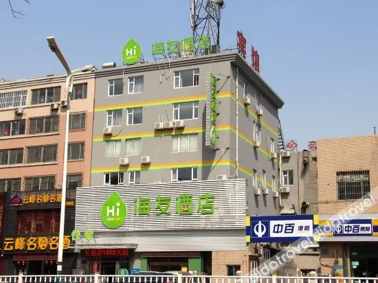 Hi Inn Weifang Kof Tower - Image 1
