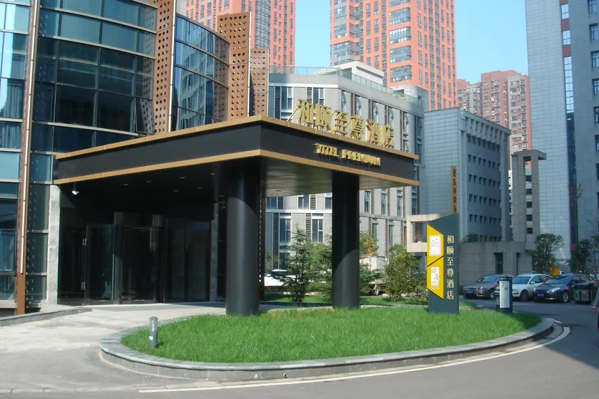 Ease Hotel Xi'an High-tech Zone 4th Zhangba Road Metro Station - Image 1
