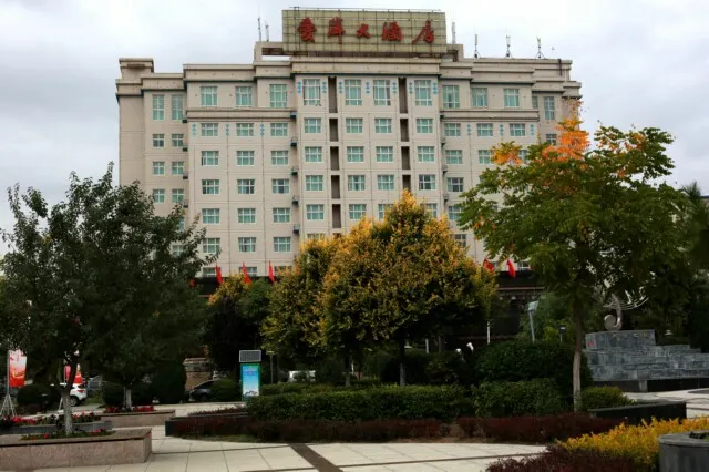 Aiping Hotel - Image 1