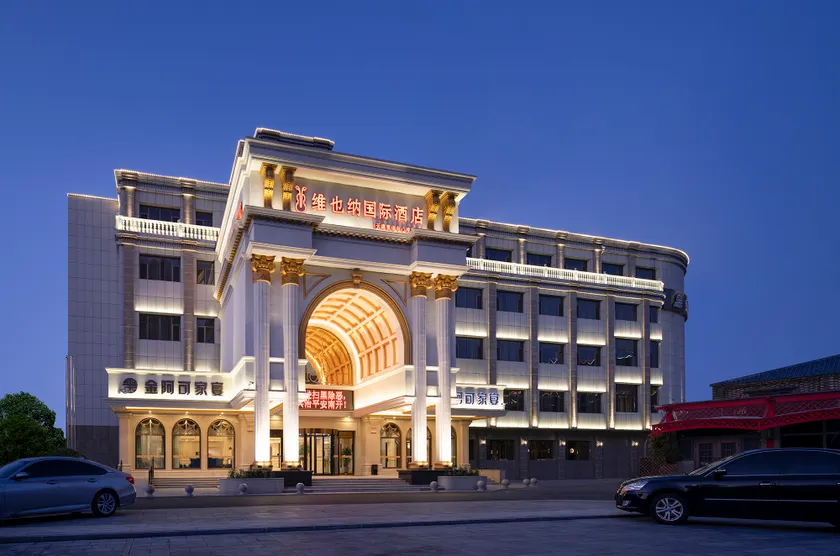 Vienna International Hotel (Tianjin Ling'ao) - Image 1