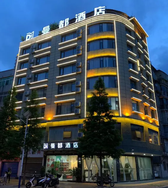 Mandu Hotel Qingzhen - Image 1