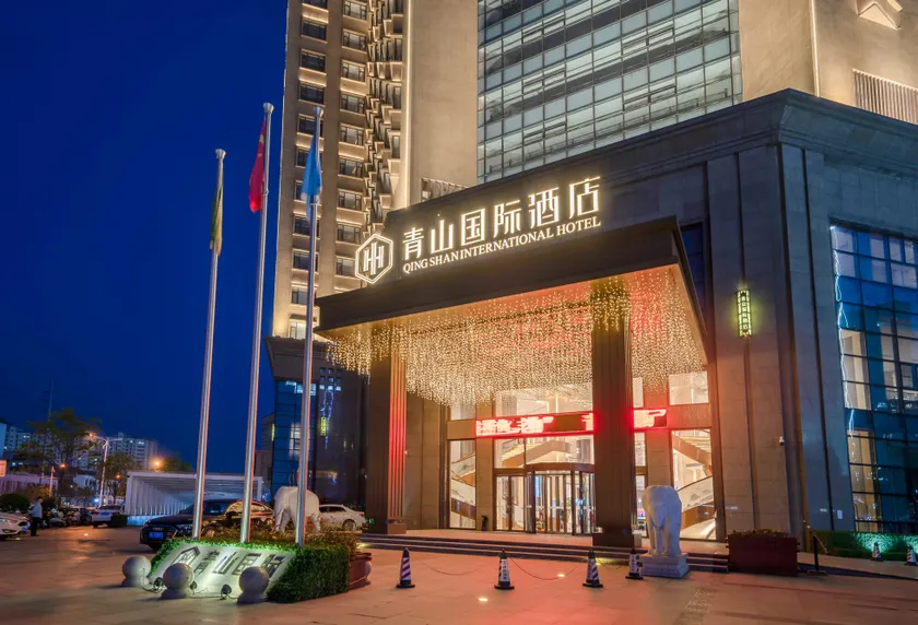 QING SHAN INTERNATIONAL HOTEL - Image 1