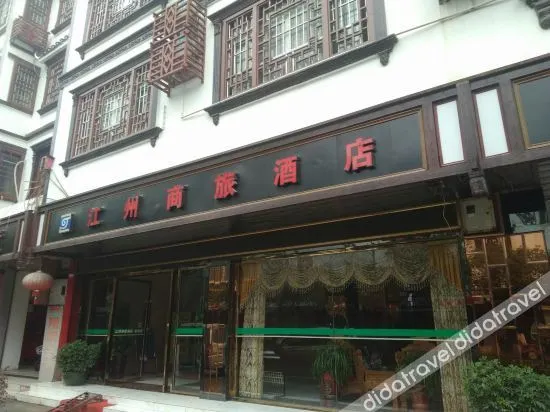 ‌Utrip Hotel (Huanjiang County Government Branch)‌ - Image 1