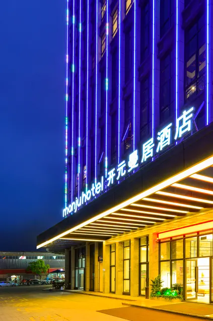 New Century Manju Hotel (Hangzhou Xindeng Fuchungang) - Image 1