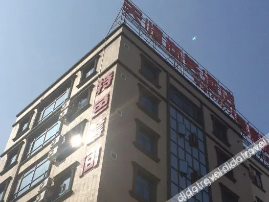 Zhanjiang Tianheng Business Hotel - Image 1