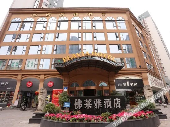 Flavia Hotel（Chengdu South Station Sunway MRT Station Branch) - Image 1