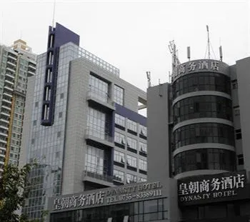 Dynasty Business Hotel - Image 1