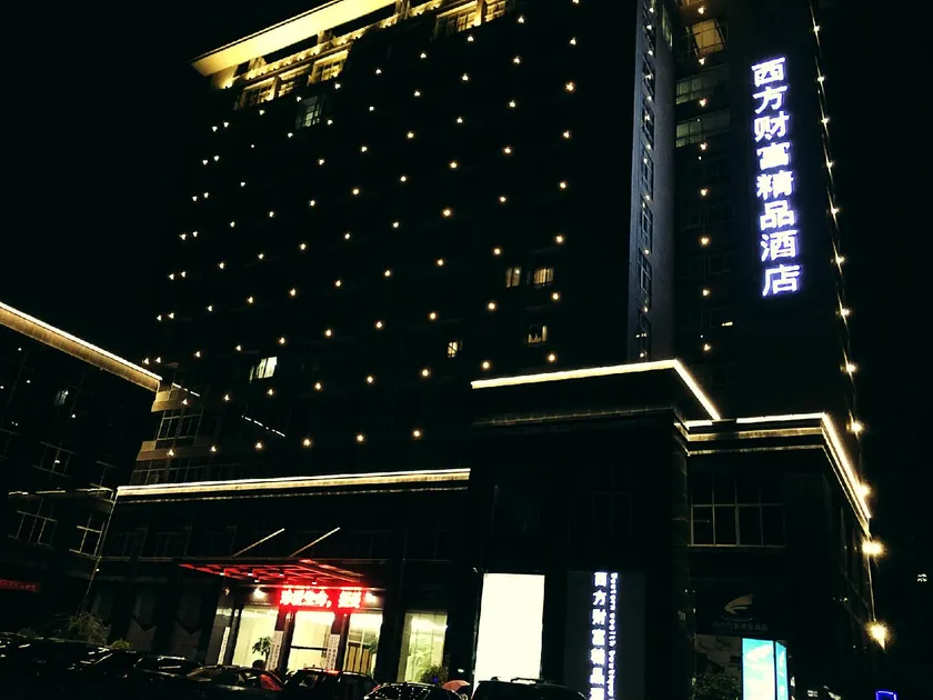 Western Wealth Boutique Hotel - Image 1