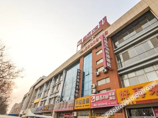 Youkejia Inn (Fenggang Road Subway Station) - Image 1